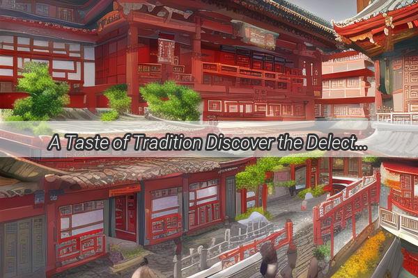 A Taste of Tradition Discover the Delectable Delights of Chinese Breakfast in Korea